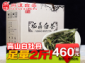 府道茗茶 茶叶 福鼎 太姥山高山白茶白牡丹箱装**0g
