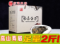 府道茗茶 福鼎高山白茶箱装2003年寿眉**0克