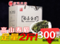 府道茗茶 福鼎高山白茶箱装寿眉**0克
