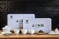 铁皮石斛伴生茶(雅致版)